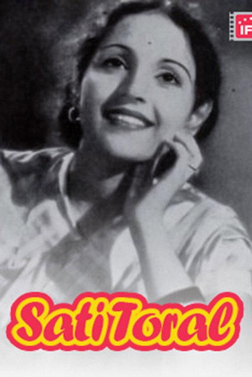 Sati Toral 1947 official movie poster