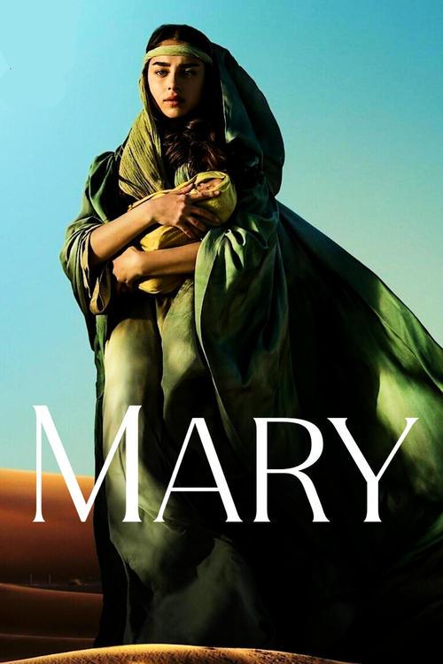 Mary 2024 official movie poster