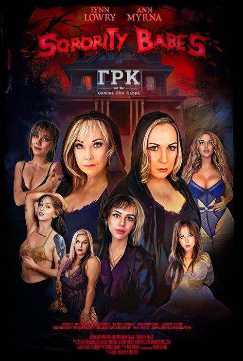 Sorority Babes 2024 official movie poster