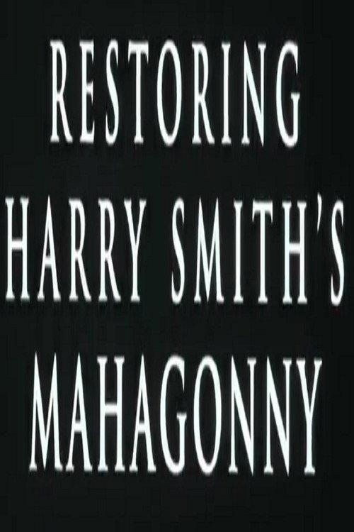 Restoring Harry Smith’s Mahagonny 2002 official movie poster