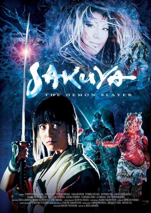 Sakuya: The Slayer of Demons 2000 official movie poster