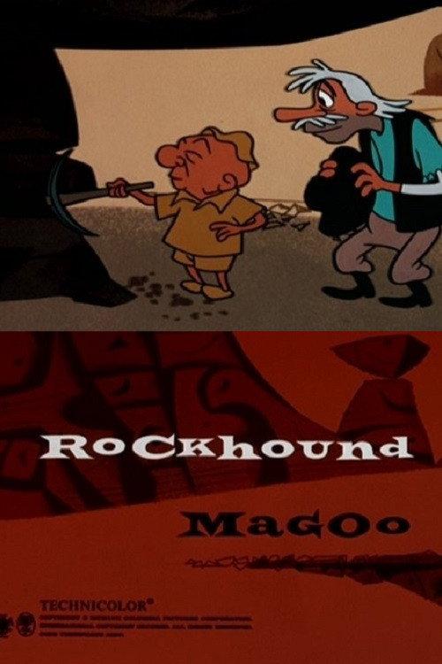 Rock Hound Magoo 1957 official movie poster
