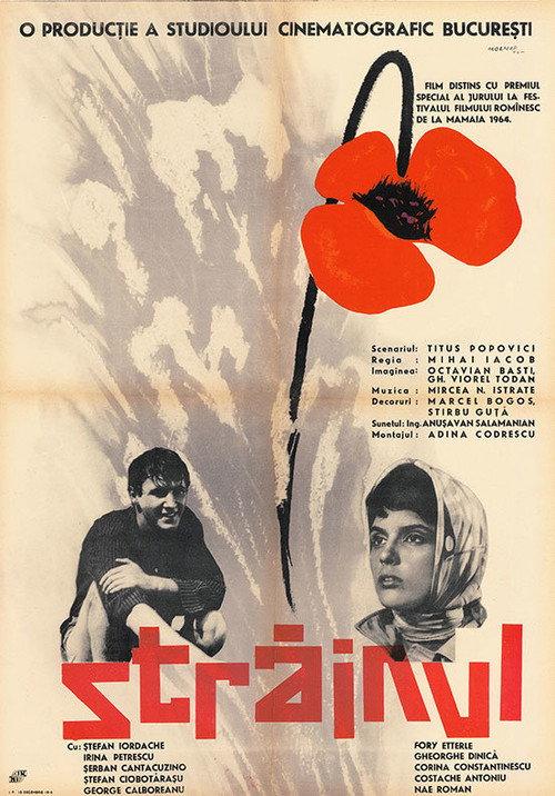 The Stranger 1964 official movie poster