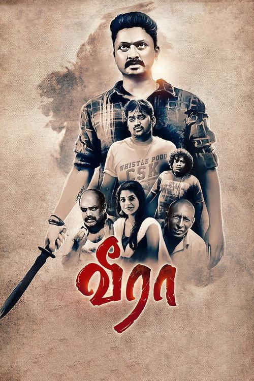 Veera 2018 official movie poster