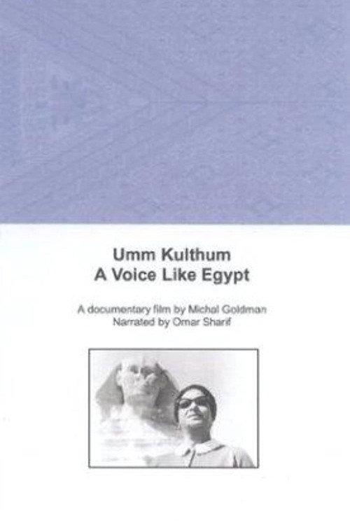 Umm Kulthum: A Voice Like Egypt 1996 official movie poster