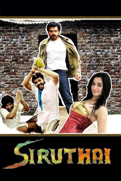 Siruthai 2011 official movie poster