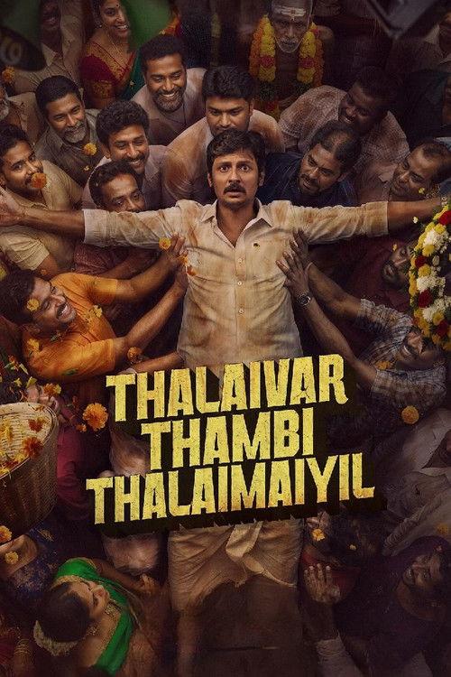 Thalaivar Thambi Thalaimaiyil 2026 official movie poster