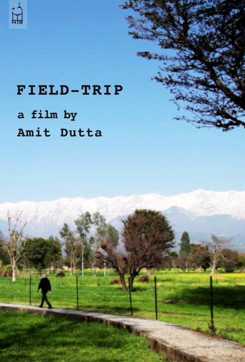 Field-Trip 2013 official movie poster