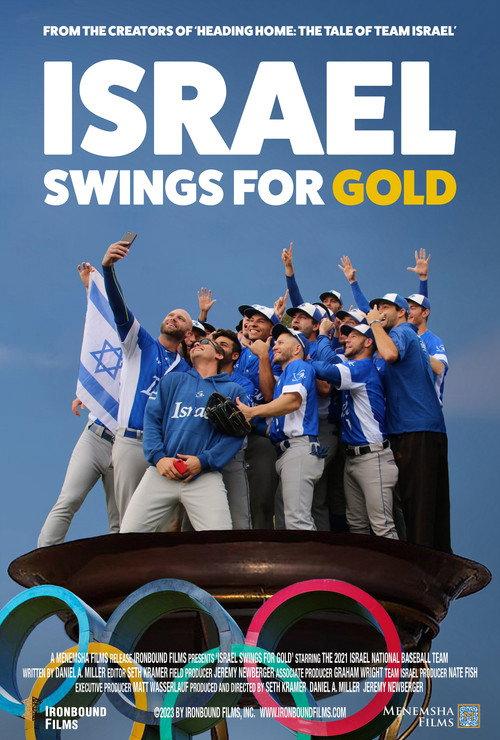 Israel Swings for Gold 2023 official movie poster