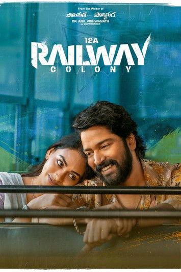 12A Railway Colony 2025 official movie poster