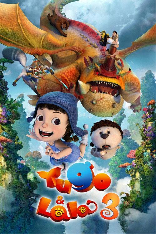 Yugo and Lala 3 2016 official movie poster