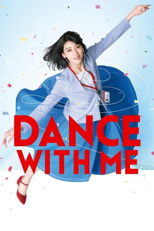 Dance with Me 2019 official movie poster