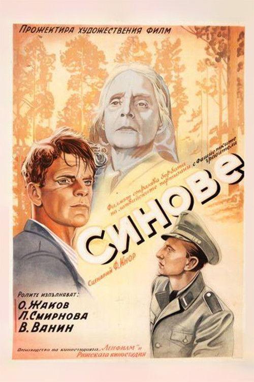 The Road Home 1946 official movie poster