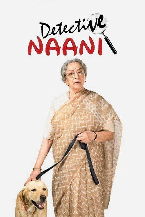 Detective Naani 2009 official movie poster