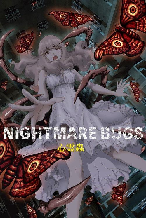 Nightmare Bugs 2024 official movie poster