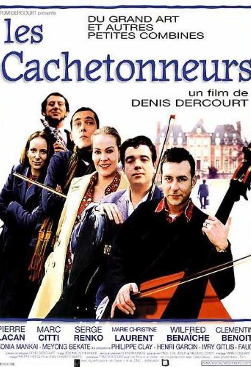 The Freelancers 1999 official movie poster