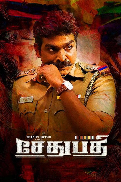 Sethupathi 2016 official movie poster