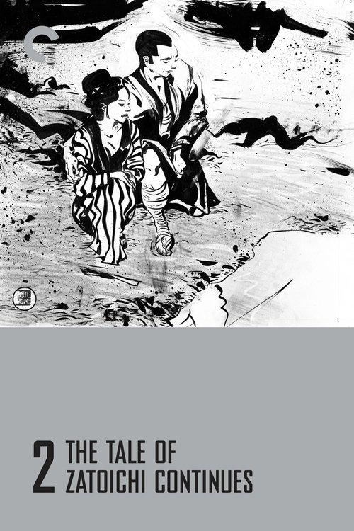 The Tale of Zatoichi Continues 1962 official movie poster