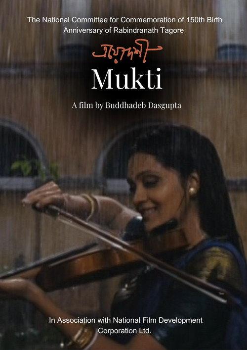 Mukti  official movie poster