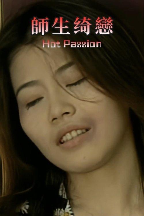 Hot Passion 1993 official movie poster