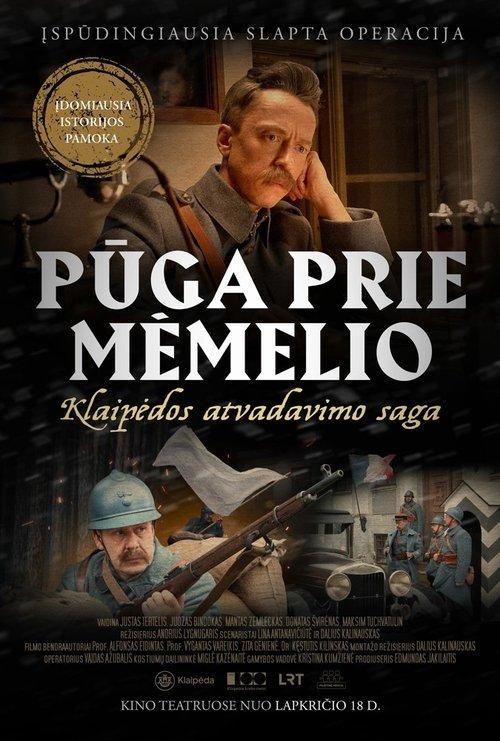 It's snowing near Memel 2022 official movie poster
