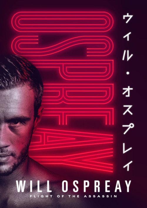 Ospreay: The Rise of an International Pro Wrestler 2020 official movie poster