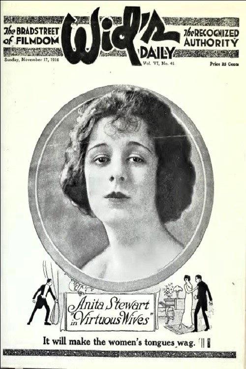 Virtuous Wives 1918 official movie poster
