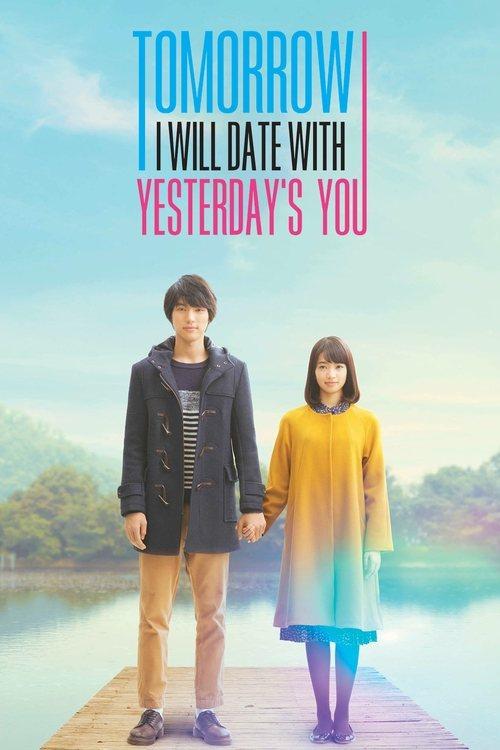 My Tomorrow, Your Yesterday 2016 official movie poster