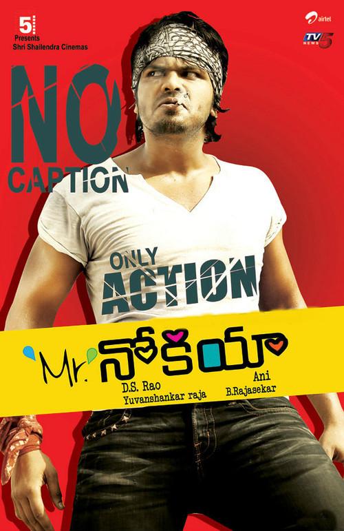 Mr. Nookayya 2012 official movie poster