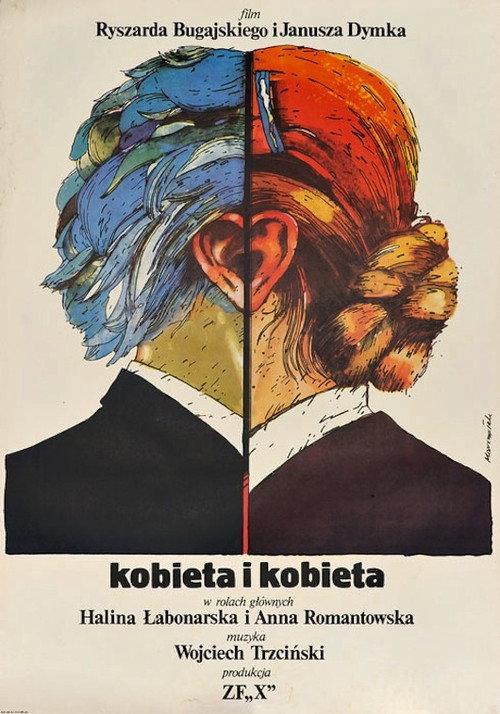 A Woman and a Woman 1980 official movie poster