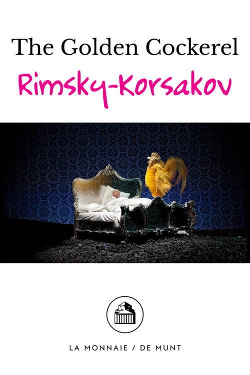 The Golden Cockerel 2016 official movie poster