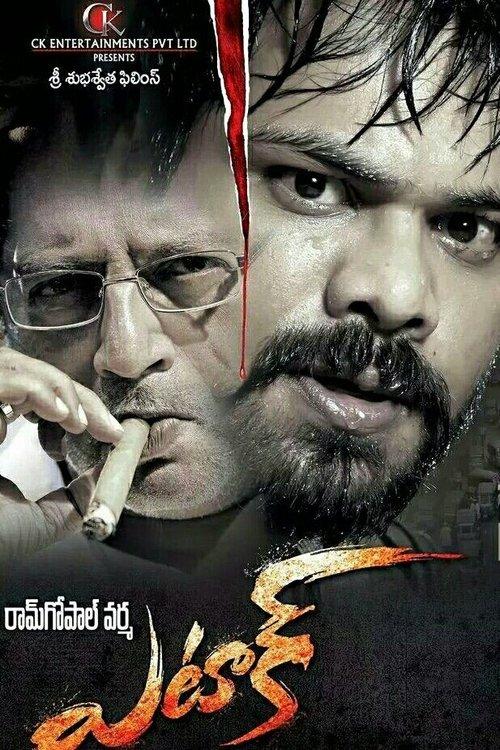 Attack 2016 official movie poster