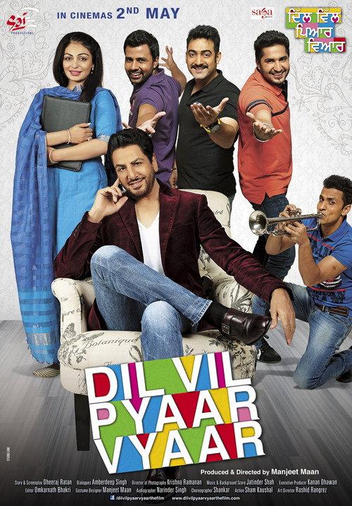 Dil Vil Pyaar Vyaar 2014 official movie poster