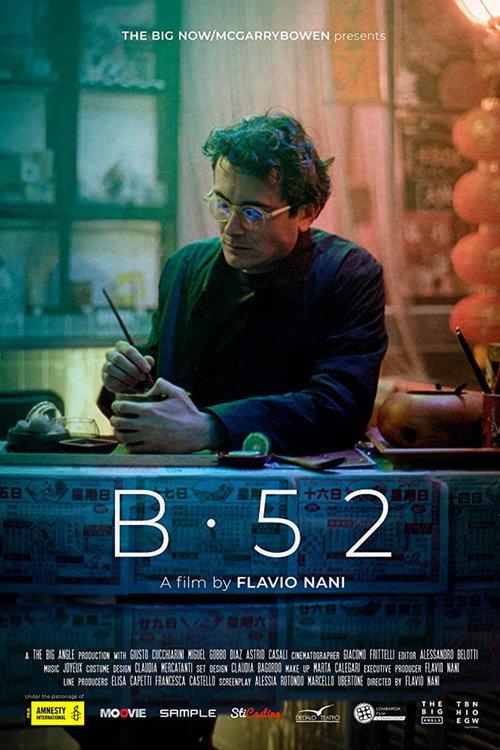 B-52 2020 official movie poster