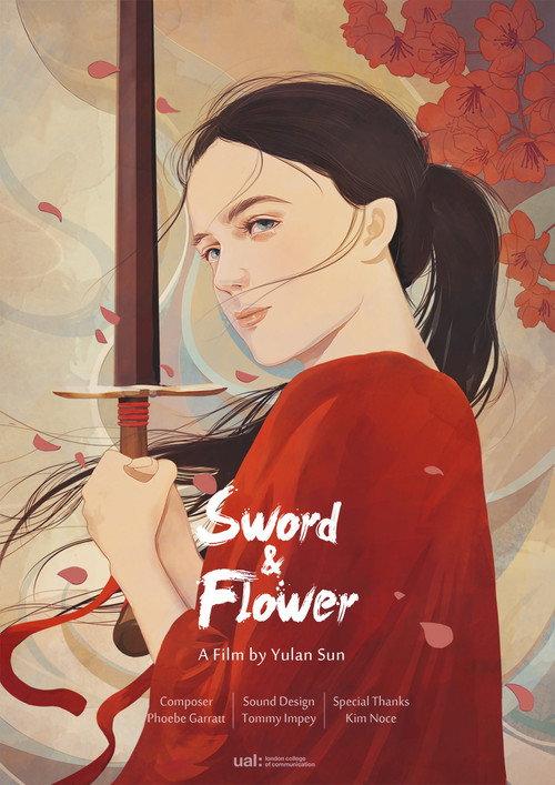 Sword and Flower 2017 official movie poster