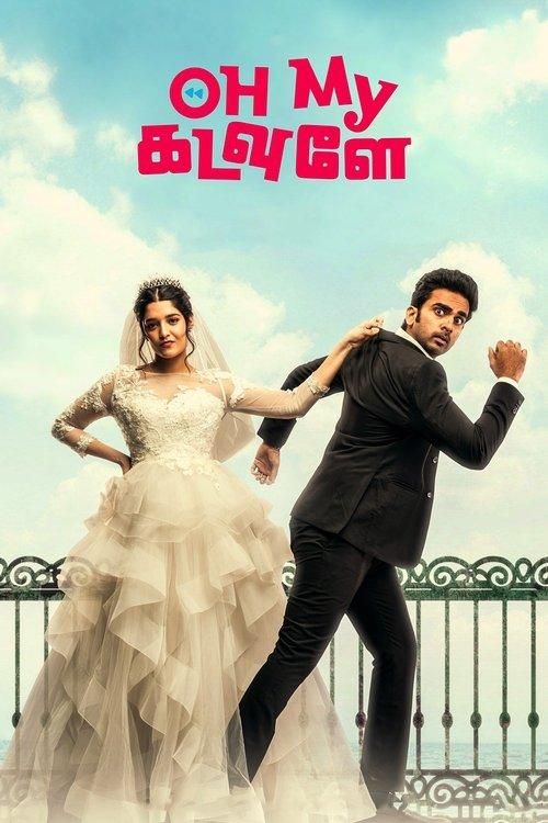 Oh My Kadavule 2020 official movie poster