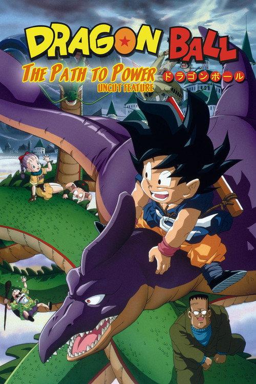 Dragon Ball: The Path to Power 1996 official movie poster