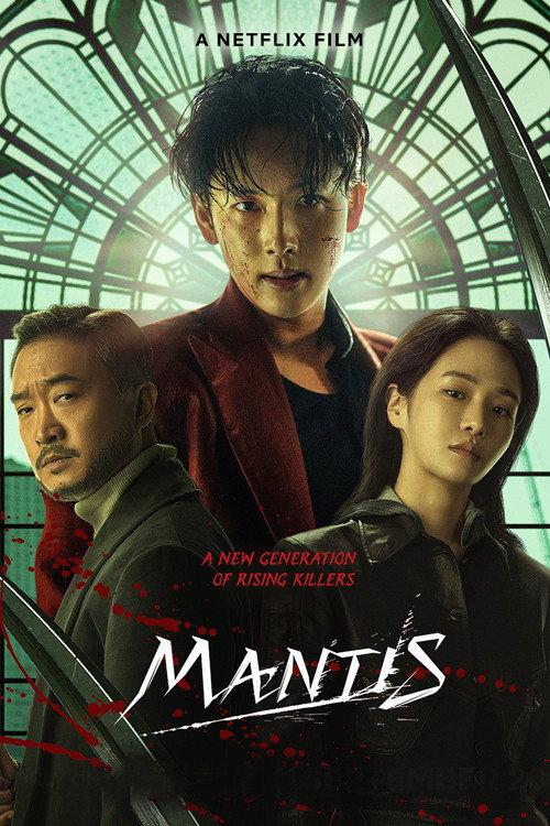 Mantis 2025 official movie poster