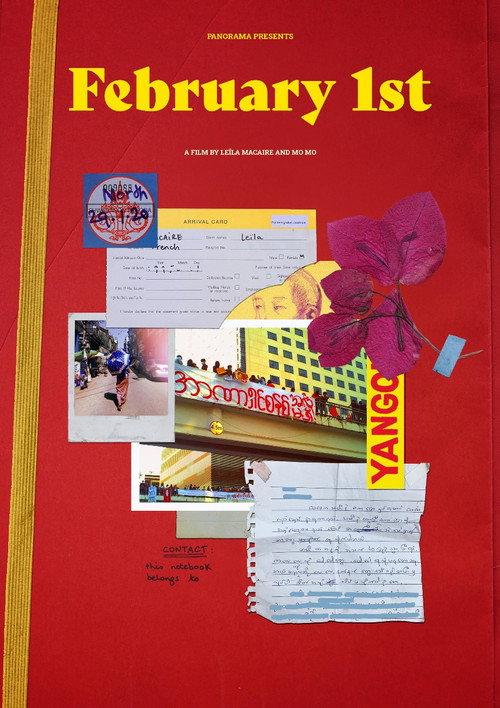 February 1st 2021 official movie poster