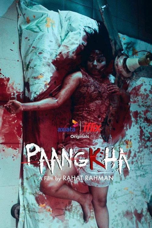 Paangkha 2018 official movie poster