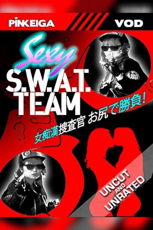 Sexy S.W.A.T. Team 1998 official movie poster