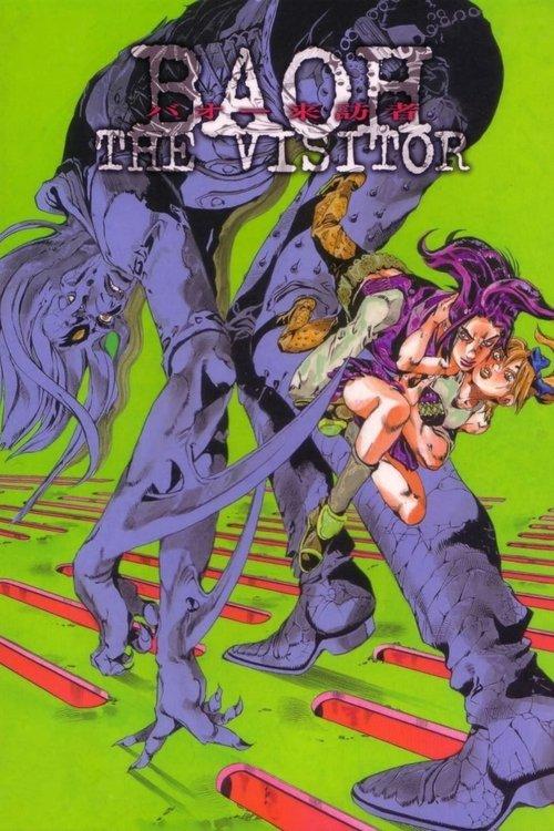 Baoh: The Visitor 1989 official movie poster