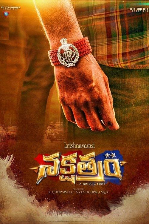 Nakshatram 2017 official movie poster
