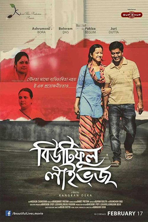 Beautiful Lives 2017 official movie poster
