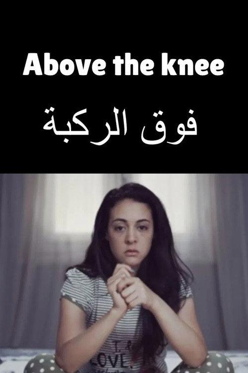 Above the Knee 2020 official movie poster
