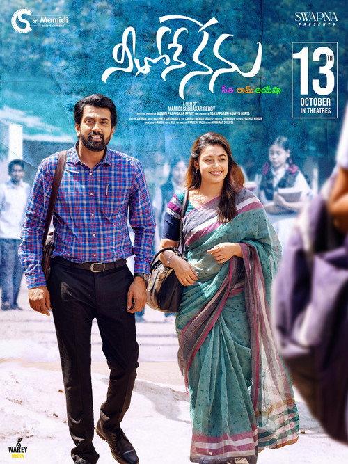 Neethone Nenu 2023 official movie poster