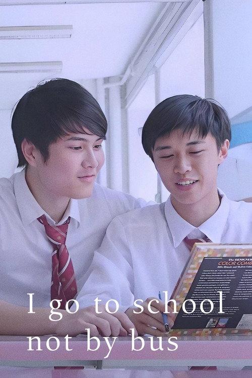 I Go to School Not by Bus 2016 official movie poster