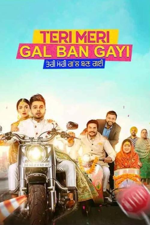 Teri Meri Gal Ban Gayi 2022 official movie poster