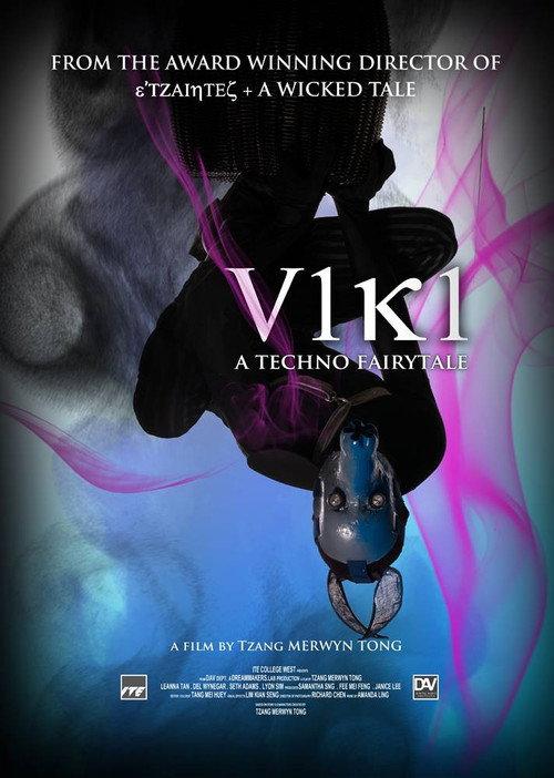 V1k1: A Techno Fairytale 2011 official movie poster