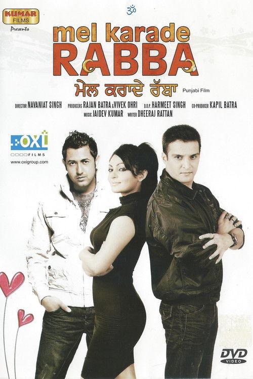 Mel Karade Rabba 2010 official movie poster